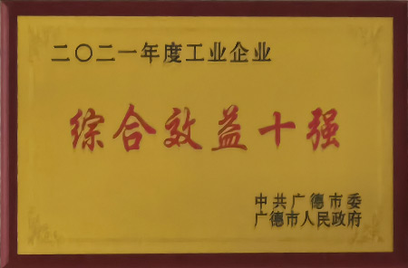 證書2